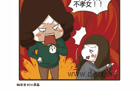 第42话 死性不改-第42话