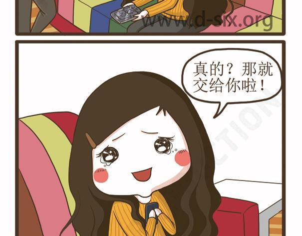 第42话 死性不改-第42话