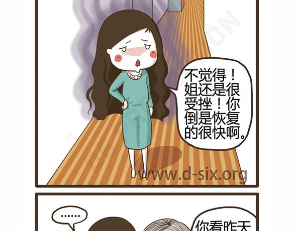 第44话 花-第44话