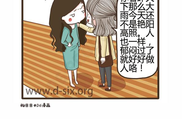 第44话 花-第44话