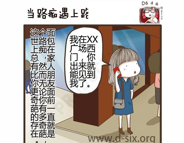 第44话 花-第44话