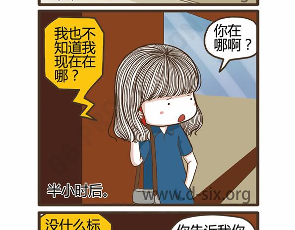 第44话 花-第44话