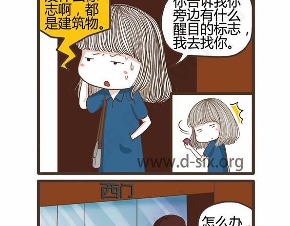 第44话 花-第44话