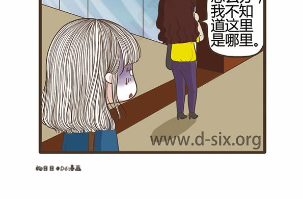 第44话 花-第44话