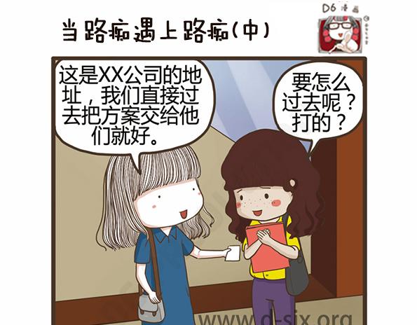 第44话 花-第44话