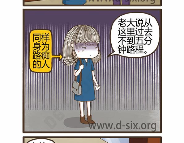 第44话 花-第44话