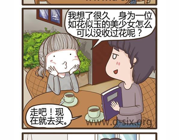 第44话 花-第44话