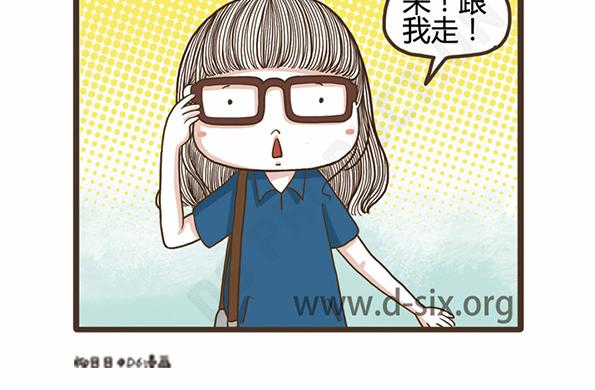 第44话 花-第44话