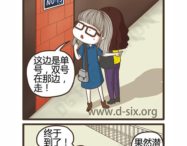 第44话 花-第44话