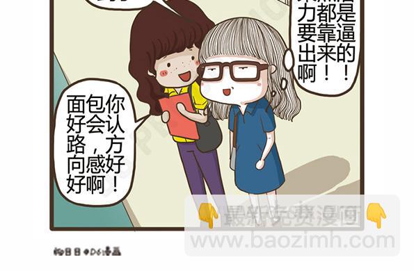 第44话 花-第44话