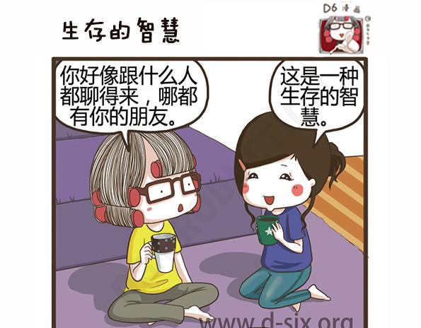 第44话 花-第44话