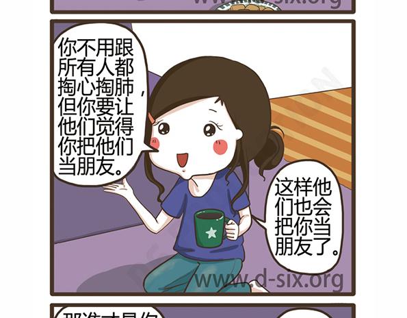 第44话 花-第44话