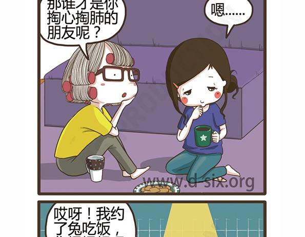 第44话 花-第44话