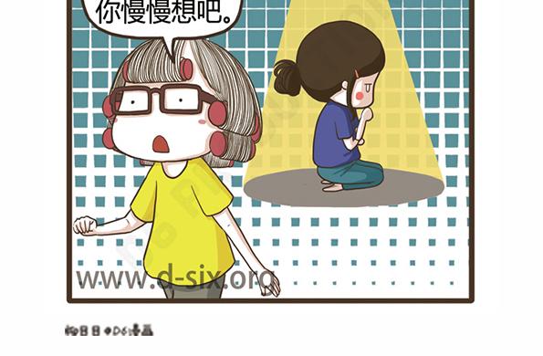 第44话 花-第44话