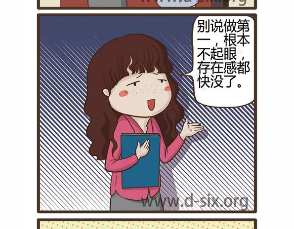 第44话 花-第44话