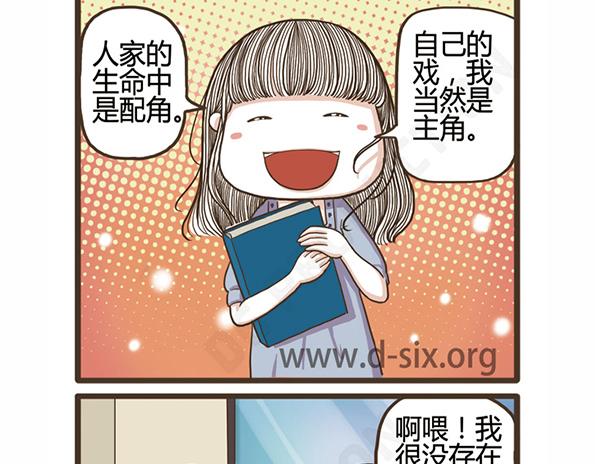 第44话 花-第44话