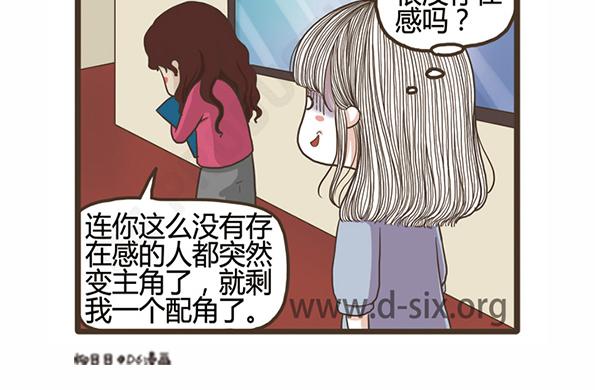 第44话 花-第44话