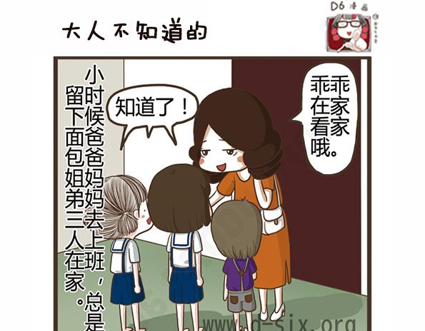 第44话 花-第44话