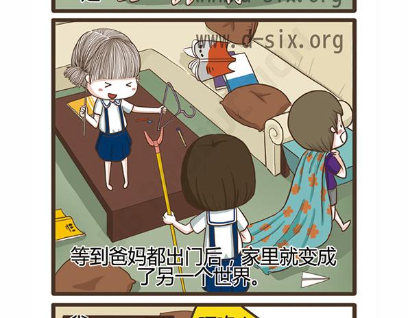 第44话 花-第44话