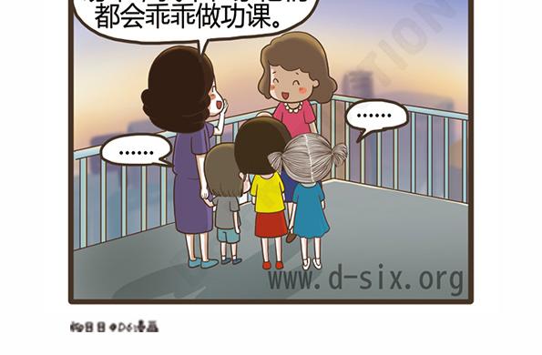 第44话 花-第44话