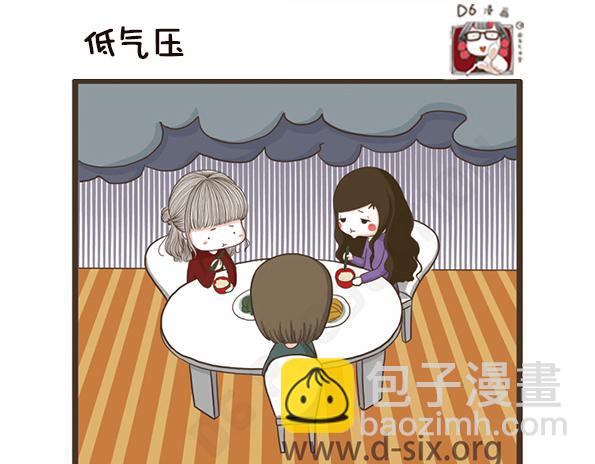 第44话 花-第44话