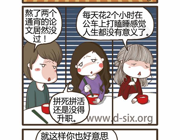 第44话 花-第44话