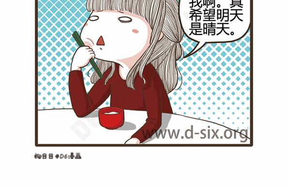 第44话 花-第44话