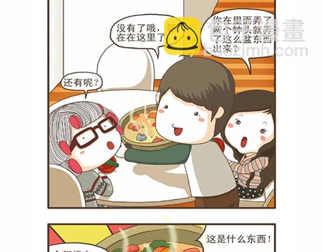 第6话 狐狸仔的创意料理-第6话