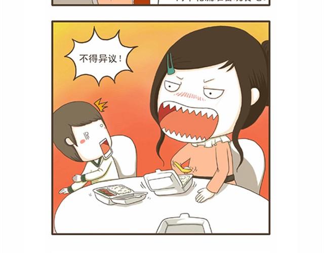 第6话 狐狸仔的创意料理-第6话