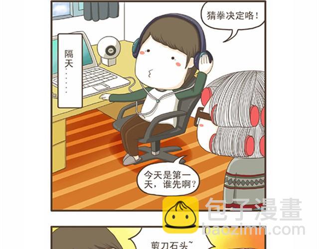 第6话 狐狸仔的创意料理-第6话