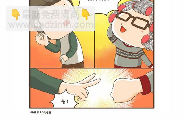 第6话 狐狸仔的创意料理-第6话