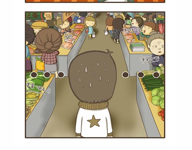 第6话 狐狸仔的创意料理-第6话