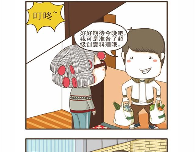 第6话 狐狸仔的创意料理-第6话