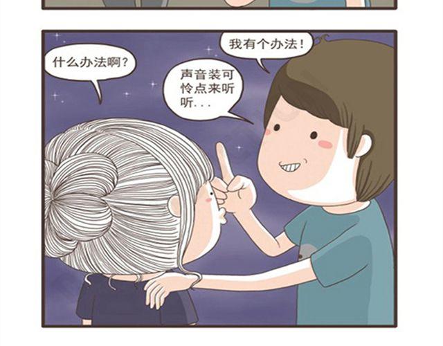 第8话 打的大战-第8话