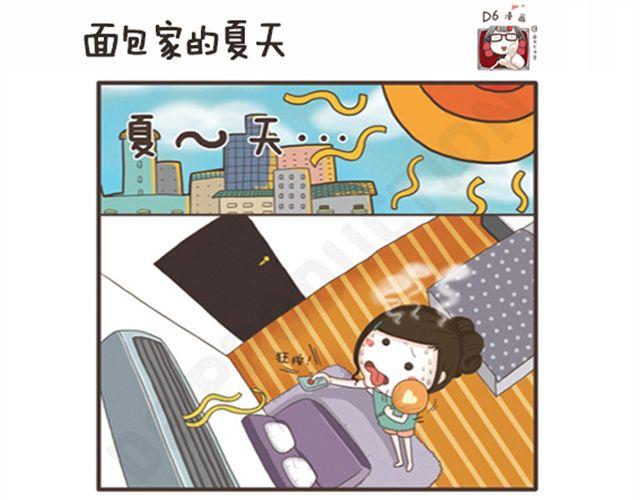 第8话 打的大战-第8话