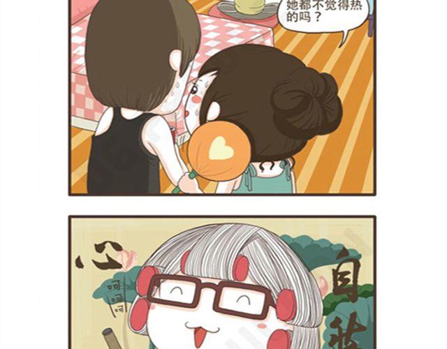 第8话 打的大战-第8话