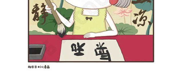 第8话 打的大战-第8话