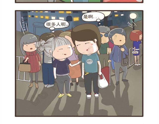 第8话 打的大战-第8话