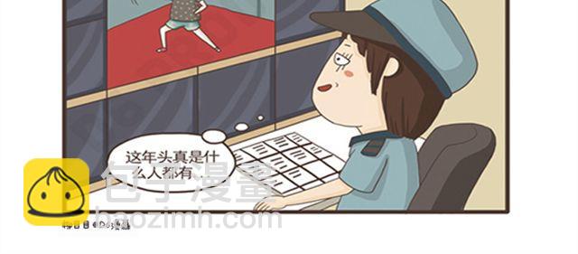 第10话 宅女养成-第10话