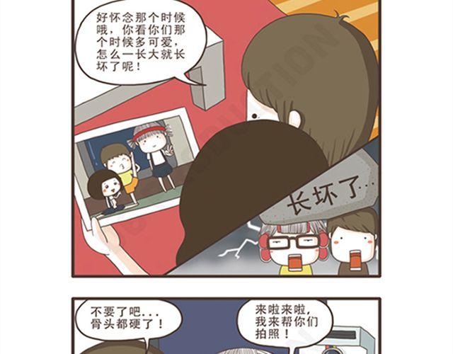 第10话 宅女养成-第10话