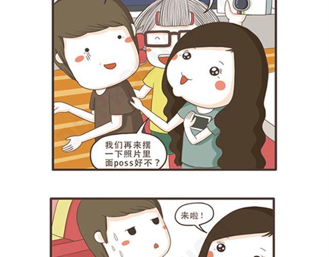 第10话 宅女养成-第10话