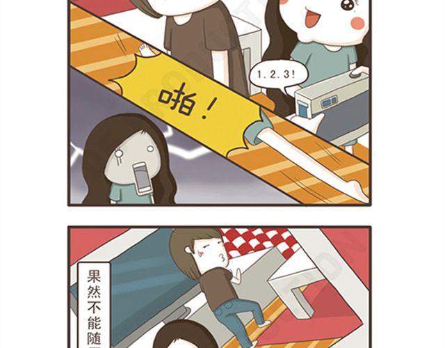 第10话 宅女养成-第10话