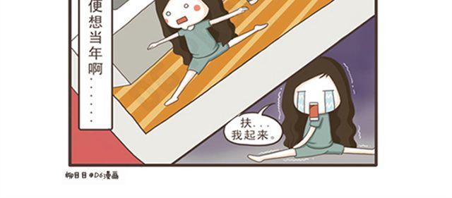 第10话 宅女养成-第10话