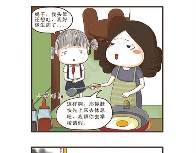 第10话 宅女养成-第10话