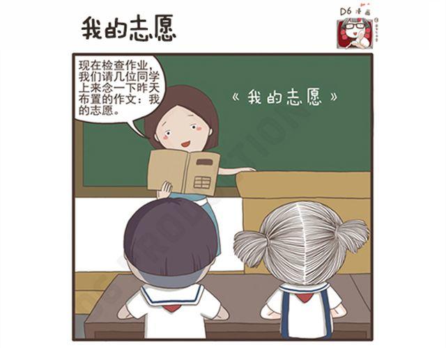 第10话 宅女养成-第10话