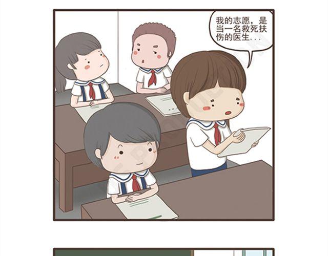 第10话 宅女养成-第10话