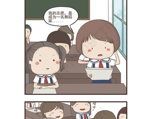 第10话 宅女养成-第10话