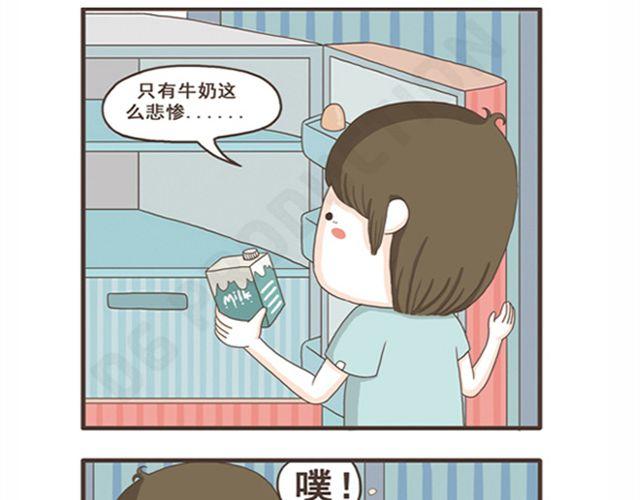 第10话 宅女养成-第10话