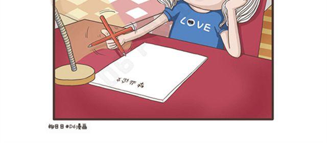 第10话 宅女养成-第10话