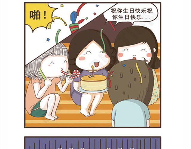 第10话 宅女养成-第10话